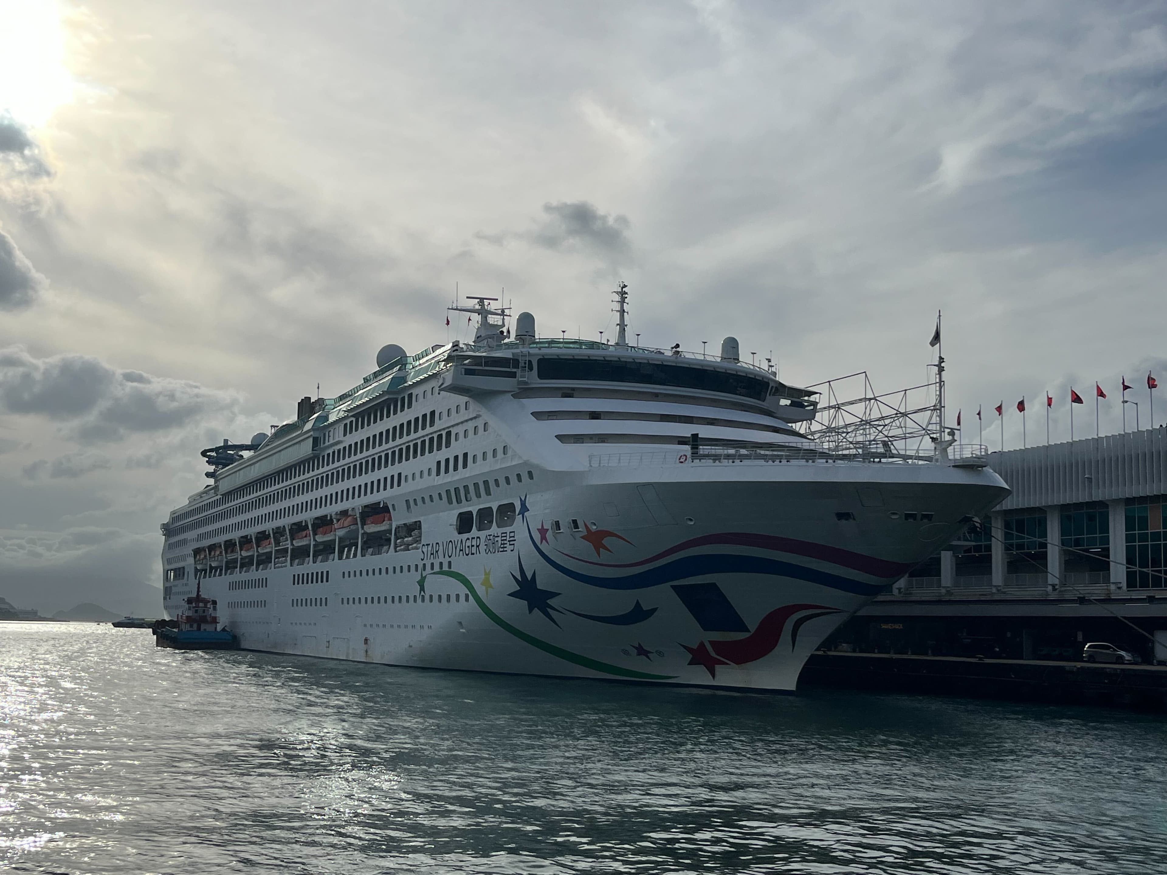 Star Voyager cruise ship